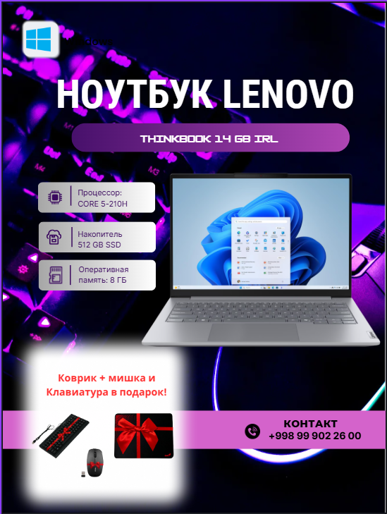 BIRINCHI - Купить Ноутбук Lenovo ThinkBook 14 G8 IRL / i5-210H /8 GB / SSD 512 GB / 14", Arctic Grey онлайн с доставкой в маркетплейсе alifshop.uz